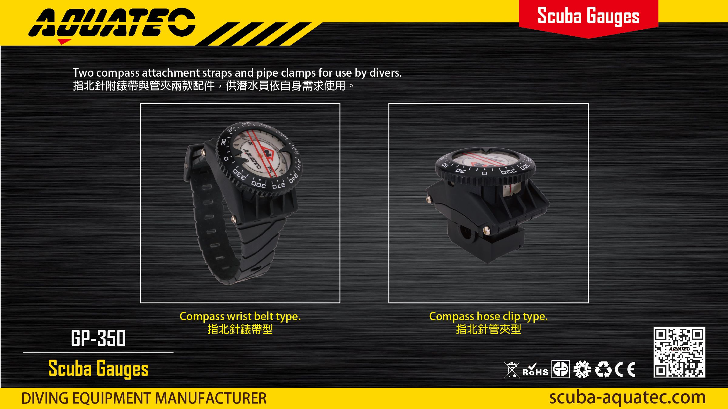 Scuba Compass Gauge