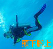 Scuba_AQUATEC_Diver13 Scuba_AQUATEC_Diver13