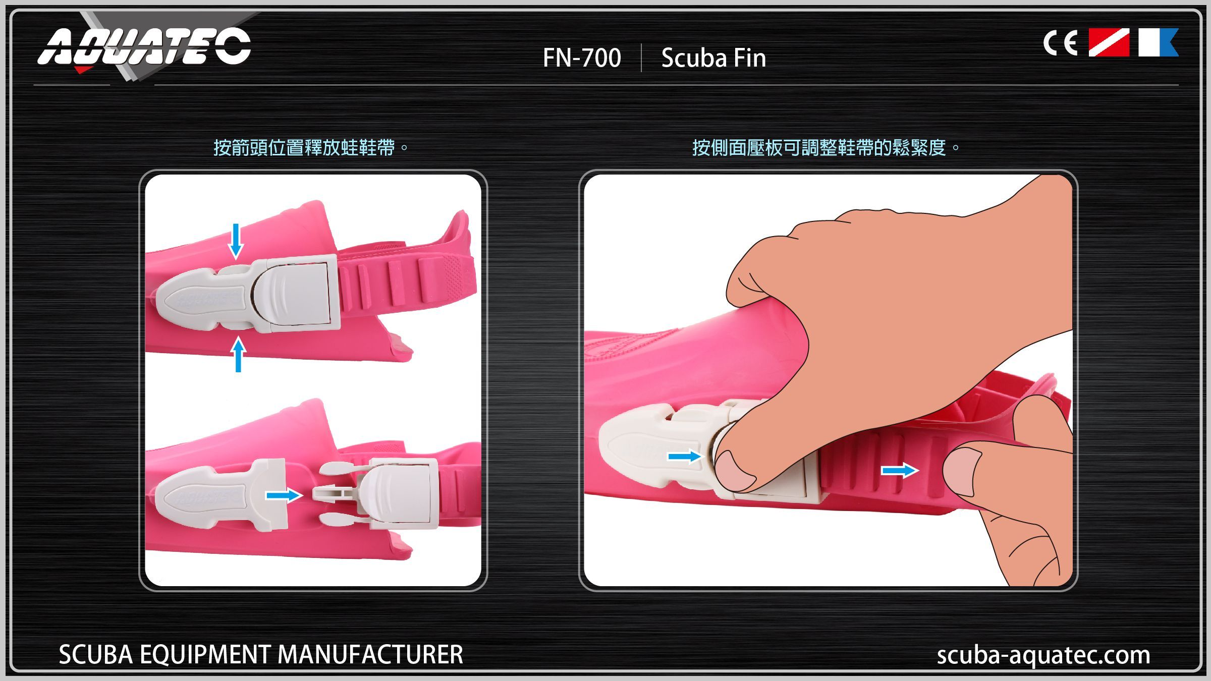 Scuba Aquatec 開放調正式蛙鞋 Aquatec Open Packet Fin