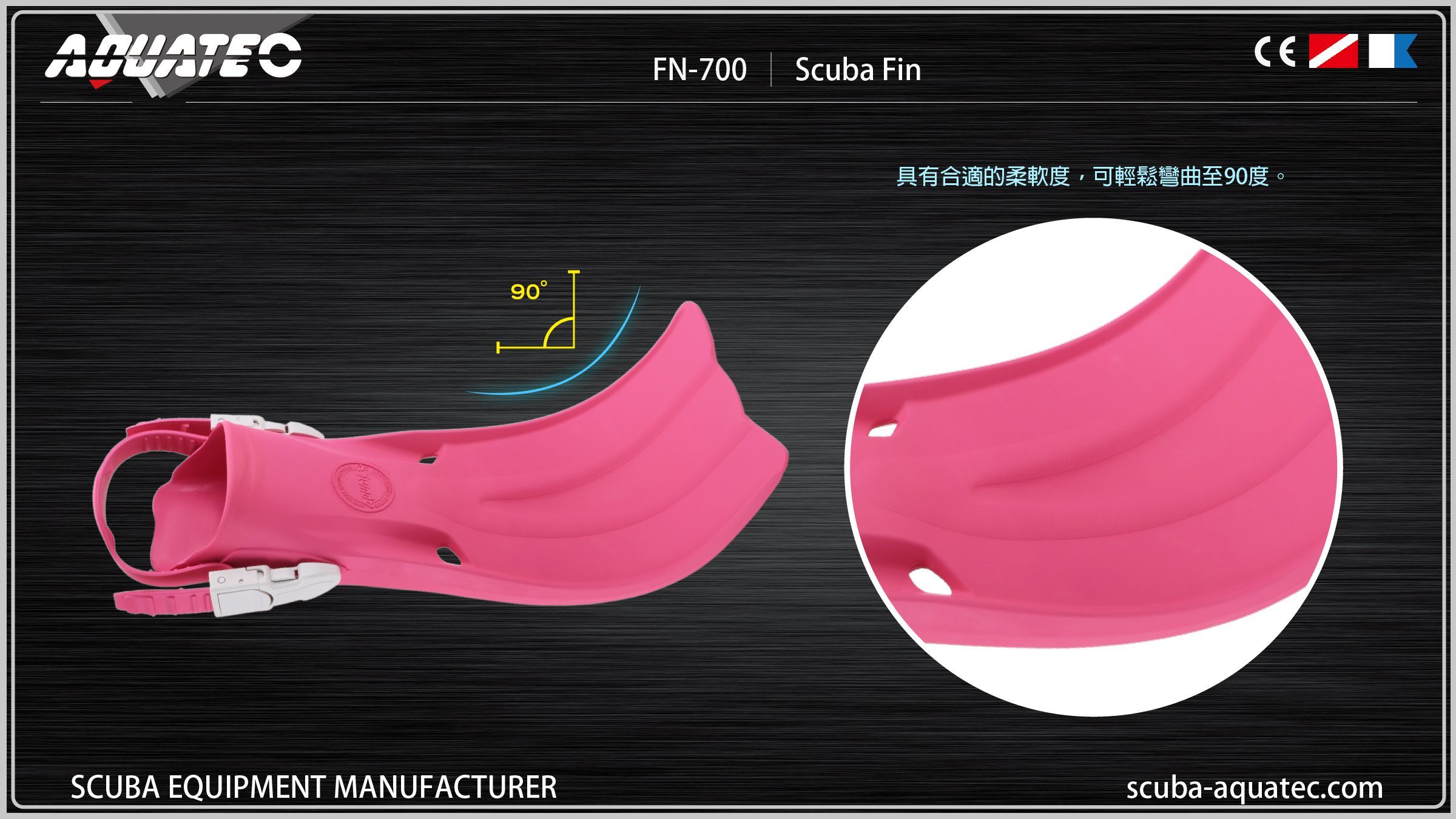 Scuba Aquatec 開放調正式蛙鞋 Aquatec Open Packet Fin